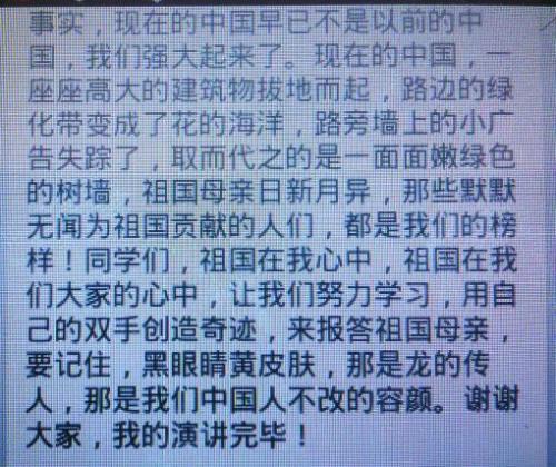 我三十岁_500字