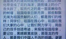 三十岁时的我_500字