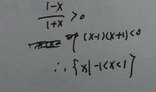 人的定义域_700字