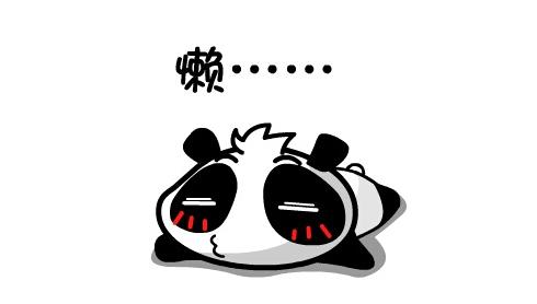 懒惰结束_800字