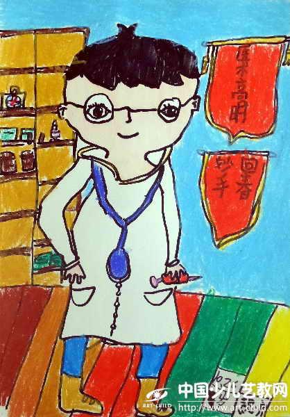 我未来的神奇生活_750字