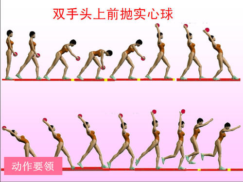 球出河中_750字