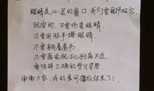 姥姥的黑手印 _700字