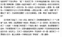 加油！小小姐[一]_700字