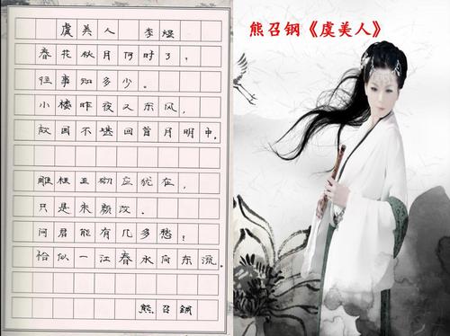 教师和学生_1200字