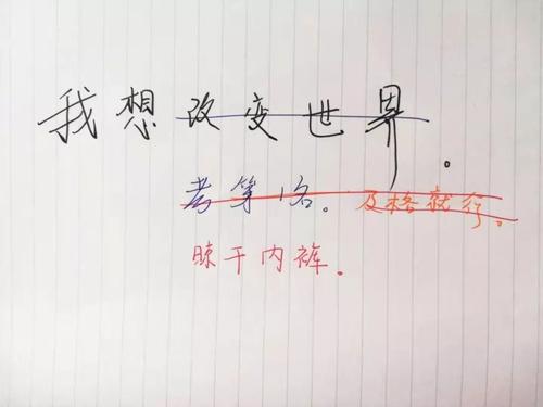 然后微笑，我触摸了_550字