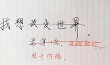 那曾经令我感动的一个微笑_550字