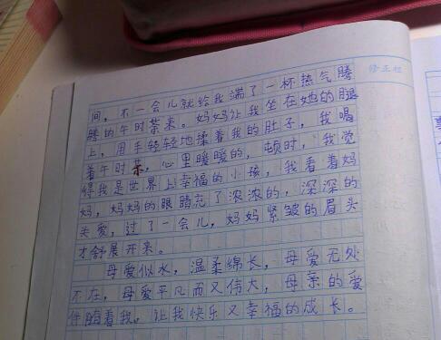 伟大的悲剧_500字