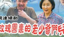 我们宿舍的老少爷们_350字