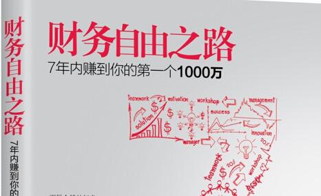 爱它，给它免费_1000字
