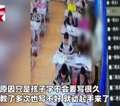 那个斜线_650字