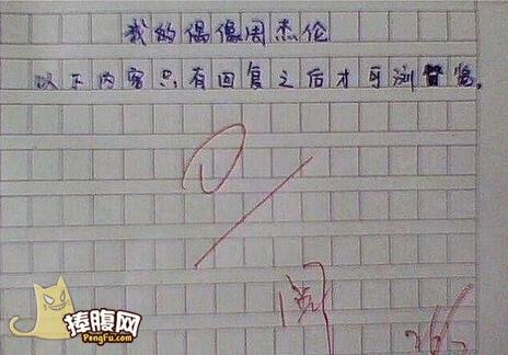 被爸爸_450字所迷惑