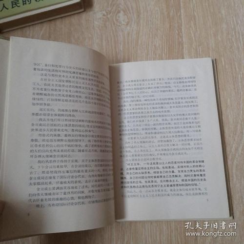 站在辉煌的横幅下_1200字