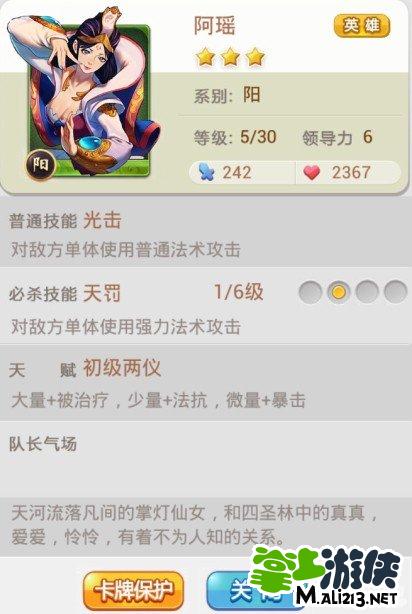 姚明拒绝旅行[12] _400字