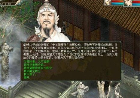 姚明拒绝旅行[八] _1000字