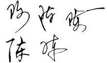 假如我是体育老师_350字