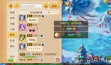 阿瑶忆西游[十三]_350字