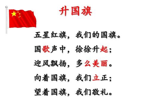 彩虹在心脏_450字