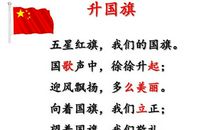 心中的彩虹_450字