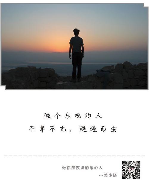 没有日子_750字真的很难