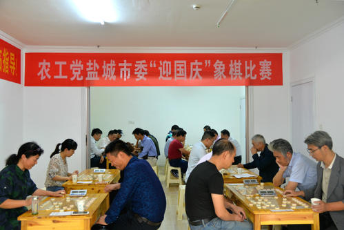 清国庆厦门中国象棋儿童竞争_300字