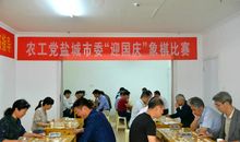 庆国庆厦门中国象棋少儿大赛_300字