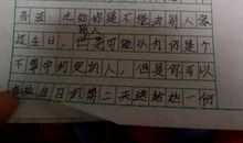 居住的条件_500字