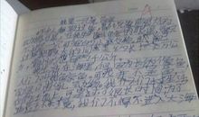 这里_150字