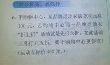 最令我难忘的一件事_350字