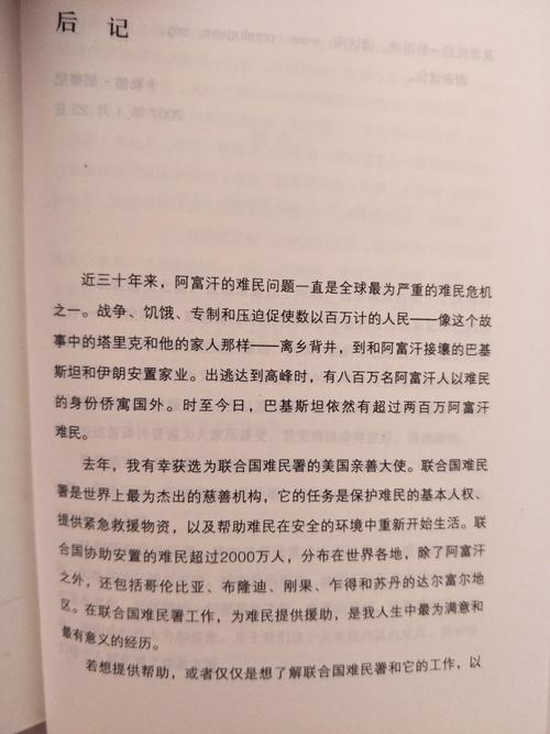 那个时候，我错了_1500字