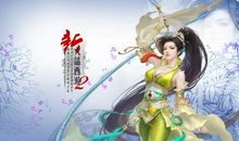 阿瑶忆西游[十]_600字