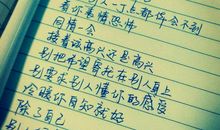 回忆·追忆_1200字