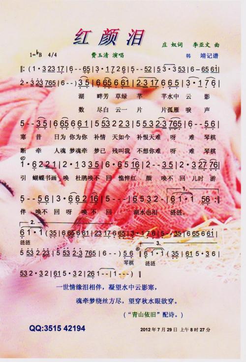 曾经丢失的红色妓女_1000字
