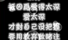 放弃也是种美丽_350字