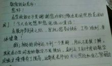 谢谢你，妈妈_800字