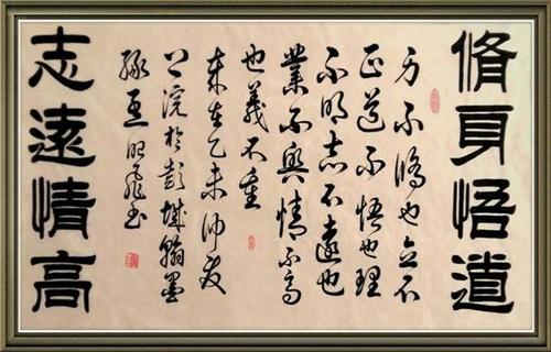 民族灵魂的胜利_650字