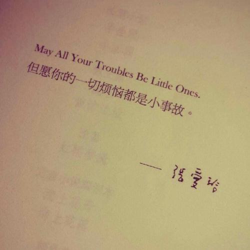 片片语生长_900字
