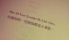 只言片语的生活_900字