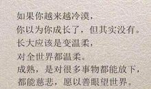 你的字，我的心_1200字