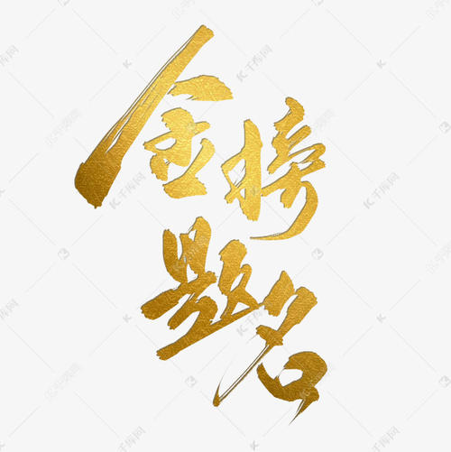 我很不舒服_650字