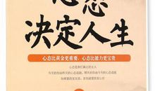 两面的我_1000字