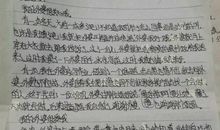 感觉_400字
