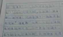 家乡的春雨_350字