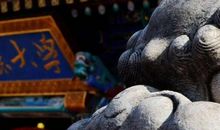 北京大学游记_250字