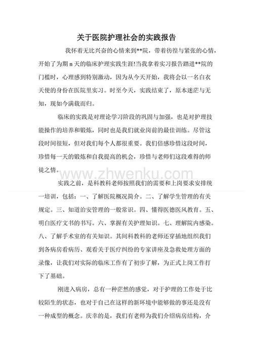 借书_350字