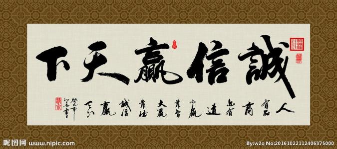 完整性在_200字中无处可行