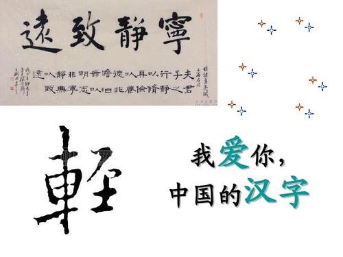 我喜欢语言_900字
