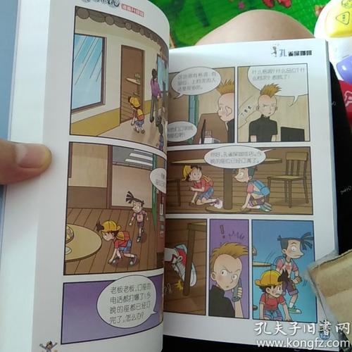 我的“顽皮宝”妹妹_350字