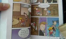 我的“淘气包”妹妹_350字