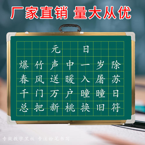 小粉笔_50字